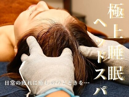 ボディラボ鍼灸整骨院(BODY LAB.鍼灸整骨院)の写真