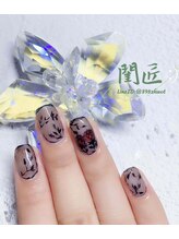 閨匠ビューティサロン 表参道店/