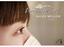 メロウ(mellow)/横から見ても綺麗な仕上がり