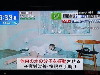 マシュマロハンド/よもぎ蒸し/冷え/むくみ改善