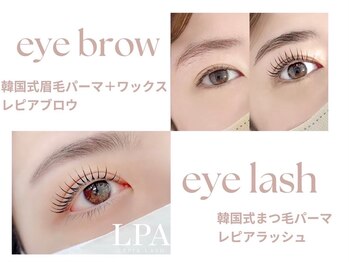 レピア 横浜センター南店/眉毛アイブロウ/マツパ/マツエク