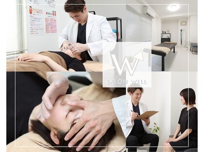 サロン ウェル(SALON WELL)の写真