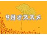 人気No.3【極上リンパ★リラクゼーション】ロミロミオイル80分+足裏40分120分
