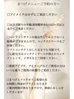 ケイトステージラッシュ 岐阜店(KATE stage LASH)/予約時要確認[ラッシュリフト]