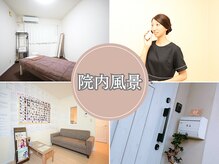 幸せのもり整体院の雰囲気(リラックスできる空間と雰囲気の院内☆)