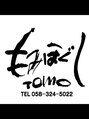 トモ 岐阜店(TOMO) 学