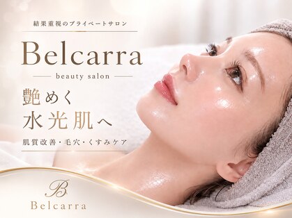 ベルカーラ(Belcarra)の写真