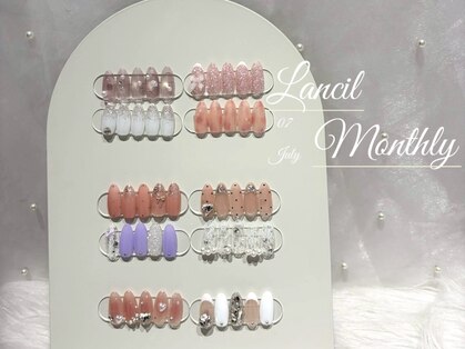 ランシル(Lancil)の写真