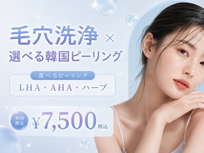 ベル 新橋(Belle)の写真