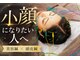 ヴィーライン 恵比寿本院(VeLine)の写真/顔の筋肉をほぐし、キュッと引き上げる♪【形状記憶美容鍼】で土台を作り定着率UP◎黄金比を叶え美小顔へ☆