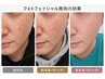 【紹介】会員番号0101千歳烏山フェイシャル/美容/ヘッドスパ×眼精疲労