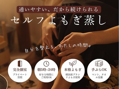 ピオナ レンタルサロンemillu新大阪店(PIONA)の写真