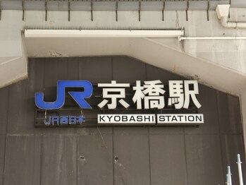 フェイシャルプロ 大阪京橋/JR道案内【1】