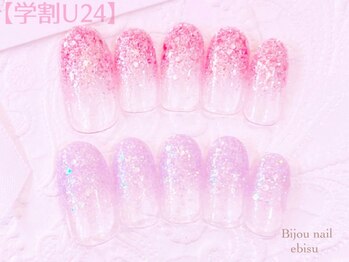 ビジュネイル(Bijou nail)/【学割U24】ラメグラ☆4000☆