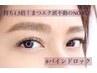 【5/20限定】高持続★バインドロック60束orフラットラッシュ80本¥5000