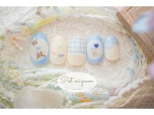 ポ ミニヨン(Pot mignon)/2月ほっこり定額