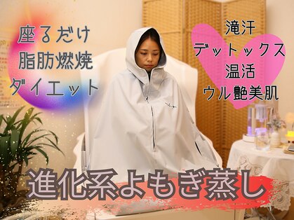 ヨサパーク ユトリ(YOSA PARK Yutori)の写真