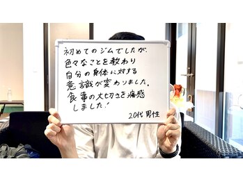 ダイエット工房 菊/会員様の声/小顔/痩身/筋トレ