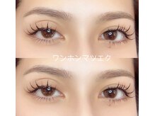 ブリランテ/【池袋/まつエク】