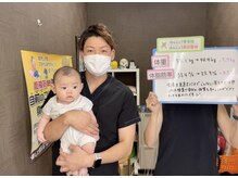 ほんじょう整骨院 美容整体/産後骨盤矯正/八幡西区