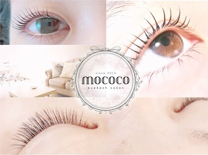 モココ アイラッシュサロン(mococo)の写真