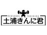会員様専用ご予約【月6回】