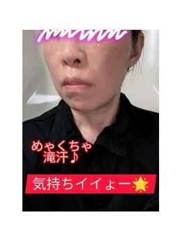 ヨサパーク アエル(YOSA PARK AELL)/よもぎ蒸/リンパマッサージ/小顔