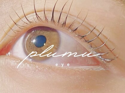 プリュム アイ(plumu.eye)の写真