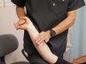 【オータムイベント】腕・肘の不調改善整体（60分）¥16000→¥5980【整体】
