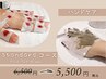 クレイパック45minスタンダードコース ¥6500→5800