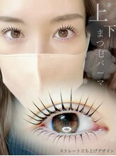 モレプラス(Molek plus)/中顔面縮小効果up☆