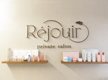 レジュイール(Rejouir)/