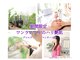 アロマアンドフェイシャルサロン &nbsp;エメシェリー(aimercherie)の写真