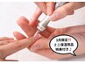 Hand(1)特典付♪【削らない甘皮ケア】大人の身だしなみ70分¥5000→