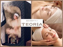 テオリア(TEORIA)の雰囲気(選べるオプション付き プレミアムフェイシャルコース)