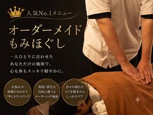 うたたね 関内南口店