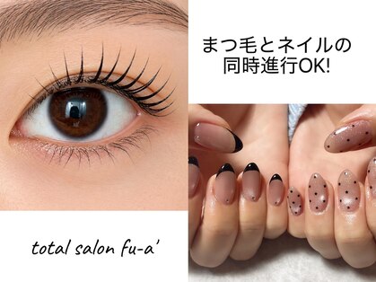 フーア(fu-a’)の写真