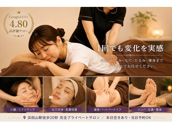 順蘭堂の写真/全身リンパで疲れ解消◎手技でしっかり流して軽い体へ