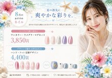 はあとねいる マーケットスクエア川崎イースト店