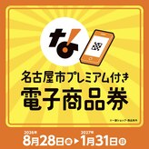 ナチュラルコットン(Natural - cotton)