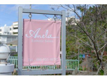 アネラ(Anela)/Anela &nbsp;１