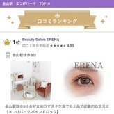 エレナ(ERENA)