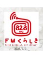エタニティ(Eternity)&nbsp;FMくらしきラジオにて当店紹介して頂きました(^^)