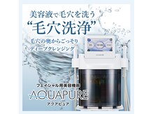 ルアナ(Luana)/☆毛穴洗浄☆アクアピーリング♪