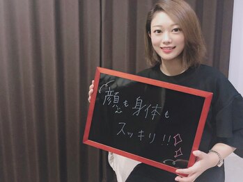 芦屋楓鍼灸院/お客様の声(2)