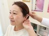 【痩せた後も体型維持】アフターケア＋耳つぼ施術　￥3,080→¥０