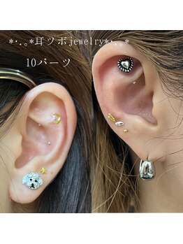ウェリナ(Welina)/耳つぼジュエリー/耳ツボ札幌