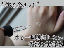 キャメル ネイル(camel nail)