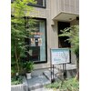 半蔵門駅前整体院のお店ロゴ