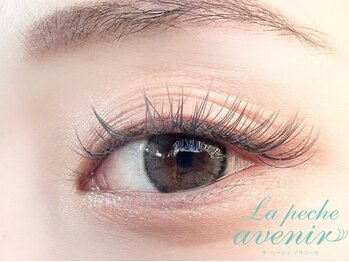 ラ ぺーシュ アヴニールの写真/目元にボリュ-ムが欲しい方~まつ毛ケアをして自まつ毛のボリュ-ムを増やしたい方は"アヴニ-ル"にお任せ♪